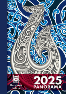 2025 Panorama Front Cover