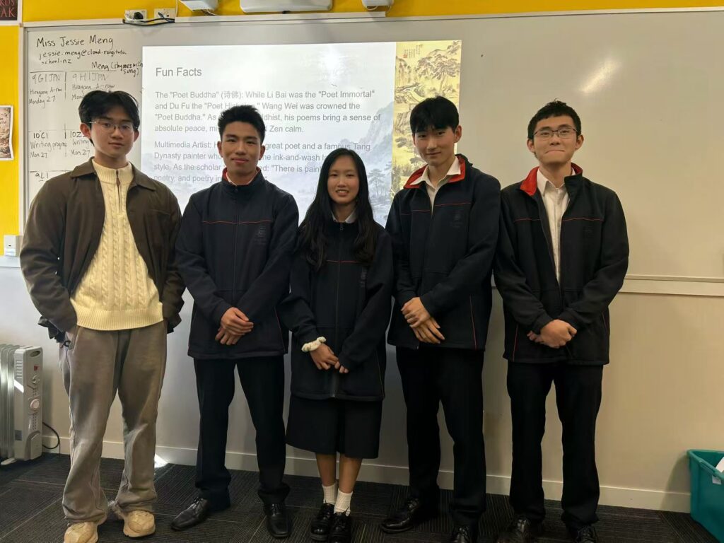 2026 East Asian Poetry Club August 2026